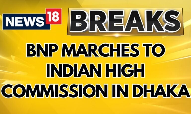 Three Bangladesh Nationalist Party Fronts March To Indian High Commission In Dhaka | News18